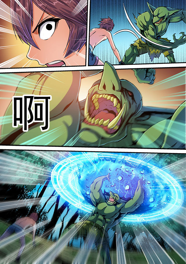 末世收女仆从高傲邻妻开始漫画,第34章：2图
