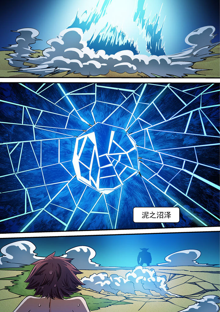 末世收女仆从高傲邻妻开始漫画,第34章：4图