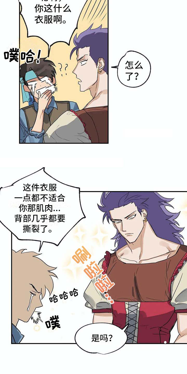 海神生活在哪漫画,第11章：挑衣服3图