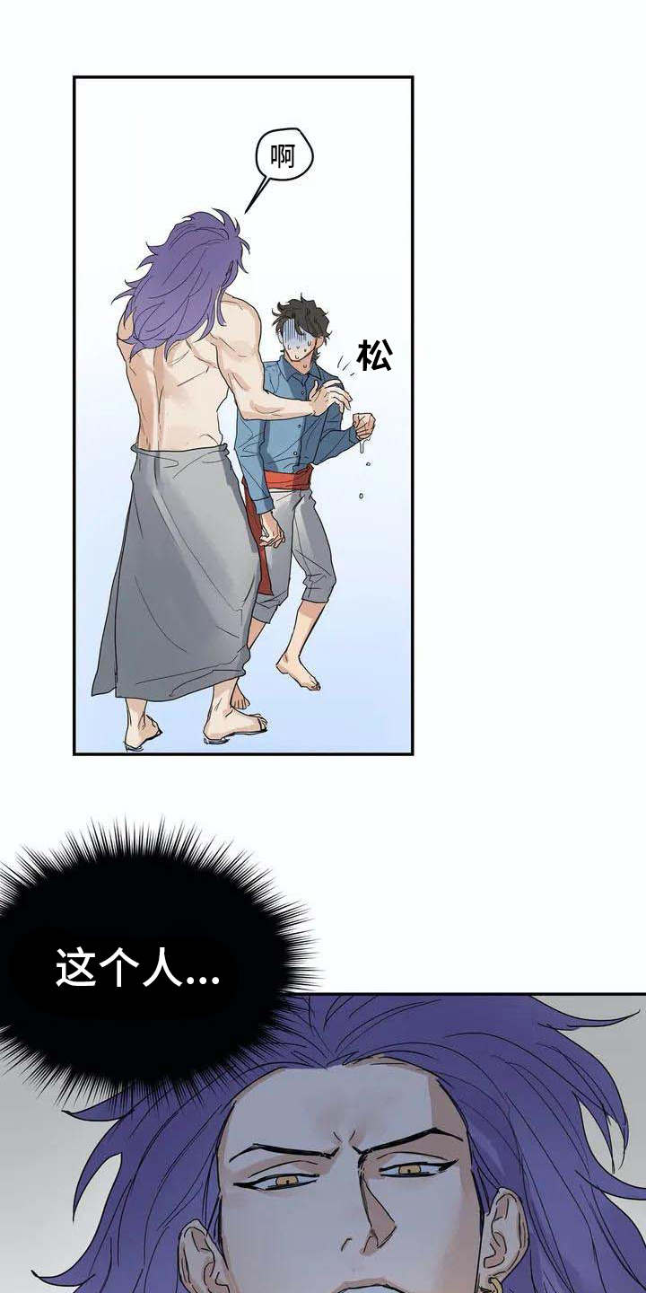 海神宫殿建造漫画,第5章：找到了1图