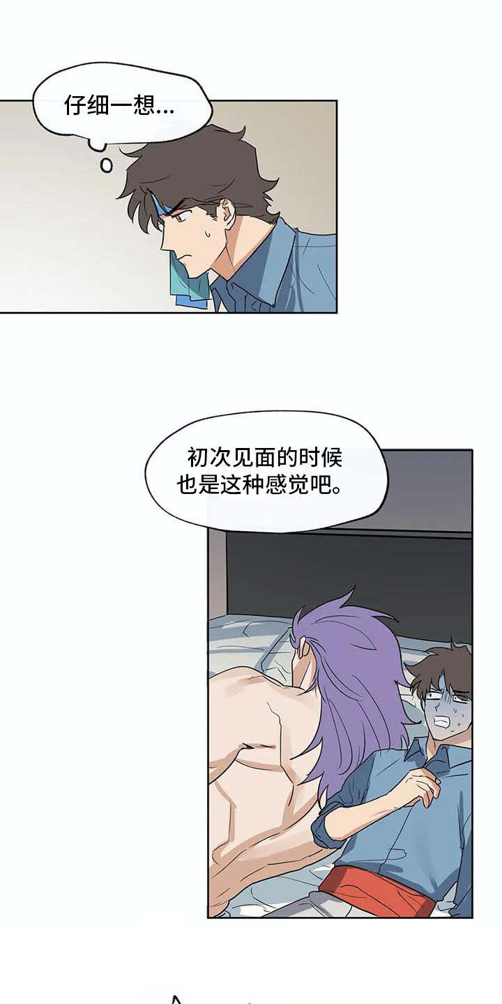 海底大猎杀漫画,第32章：想要了解5图