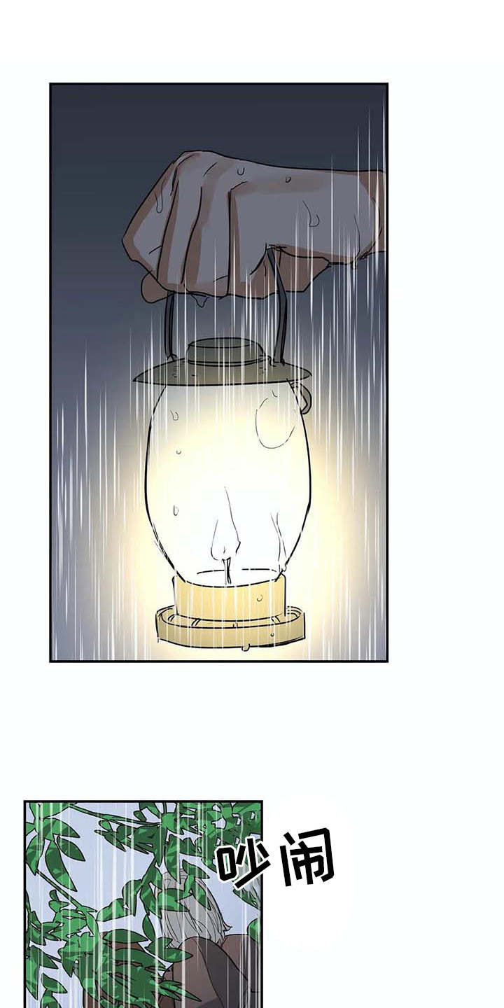 海神居客房漫画,第16章：闹事1图
