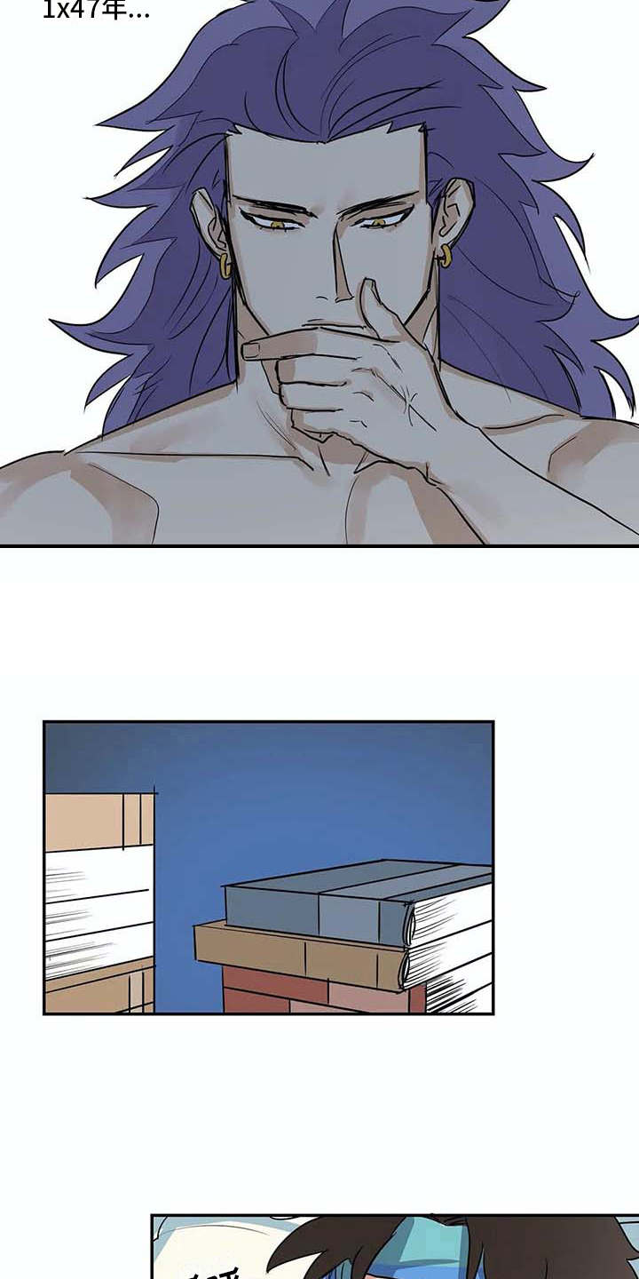 海神神像建筑漫画,第20章：资料4图