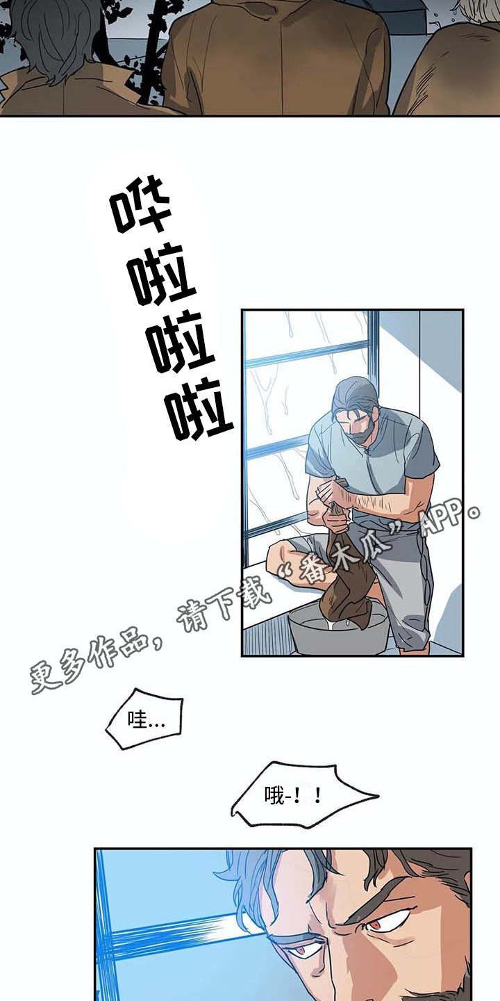 海神居客房漫画,第16章：闹事4图