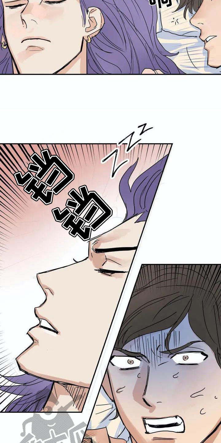 海神供奉漫画,第4章：难以置信1图