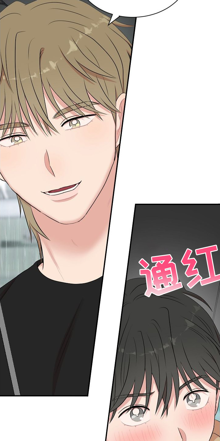 我的机器人男友漫画,第41章：判断3图
