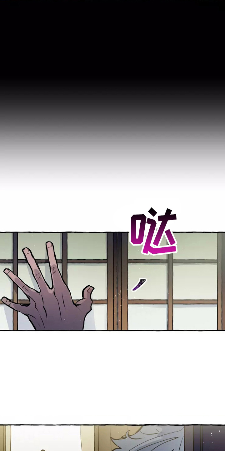 神见人间漫画是漫画,第54章：要听吗3图