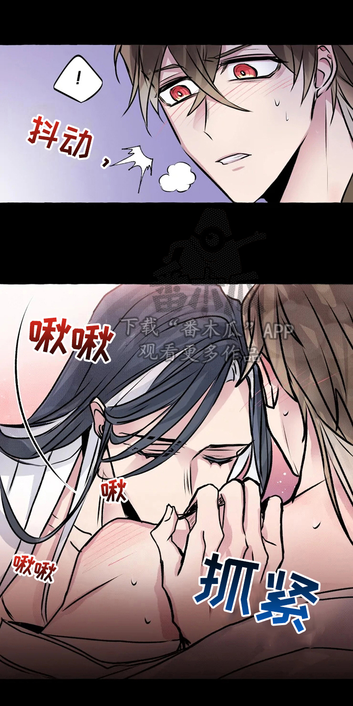神见txt电子书下载漫画,第16章：看望1图