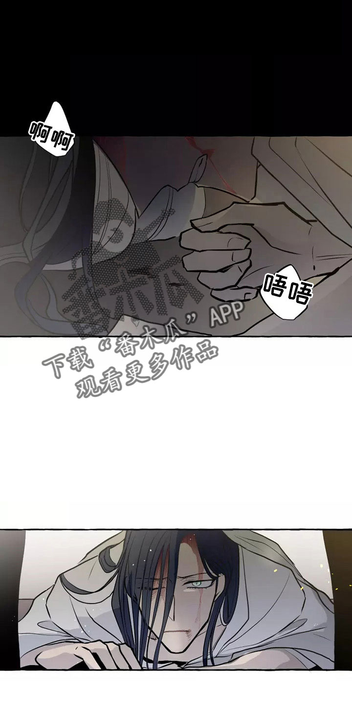 神见txt电子书下载漫画,第59章：沙哈的神1图