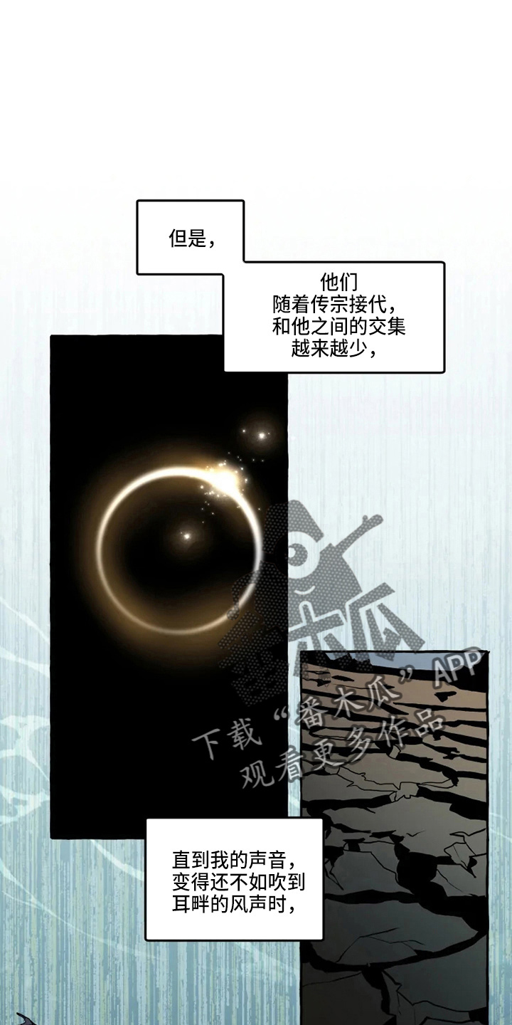 神见我都觉得刺激简介漫画,第50章：我帮你1图