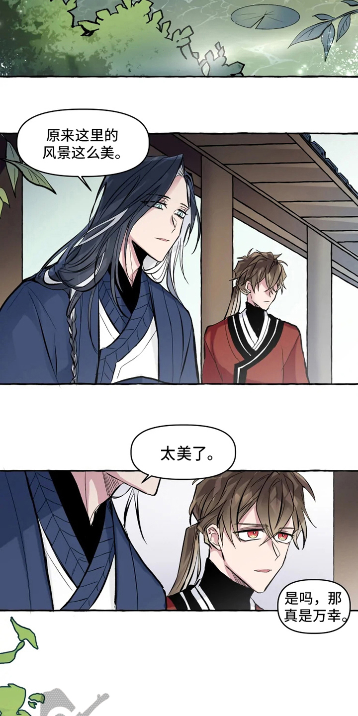 神见无敌漫画,第11章：牵手4图