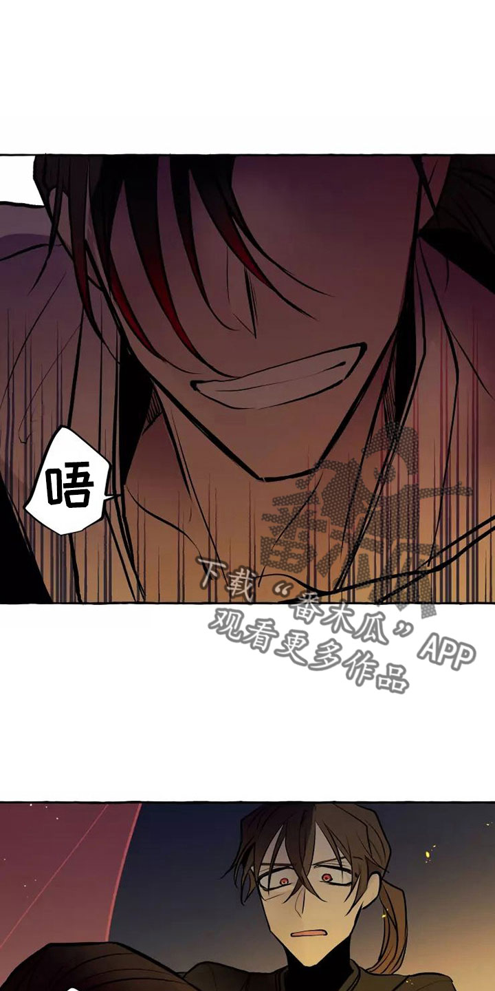 神见无敌漫画,第62章：我的恋人1图