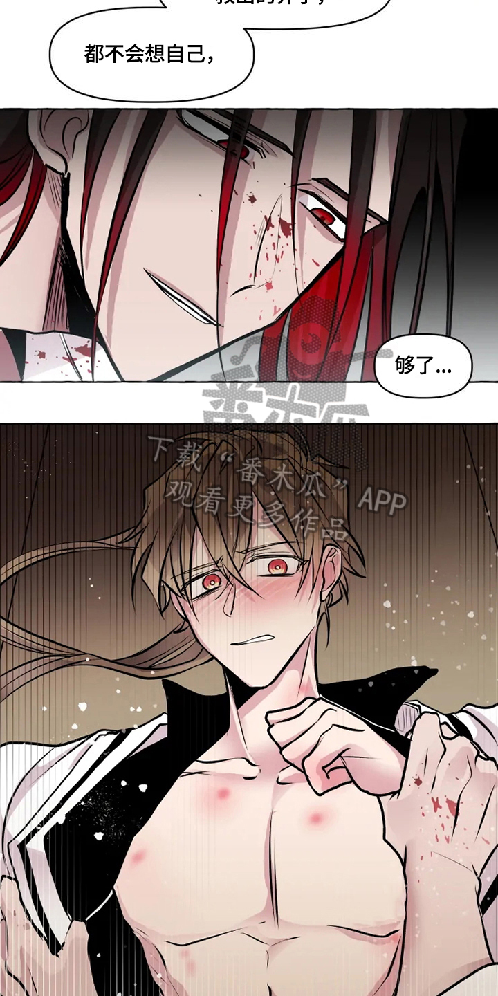 神舟十八号3名航天员简介漫画,第29章：缘由4图