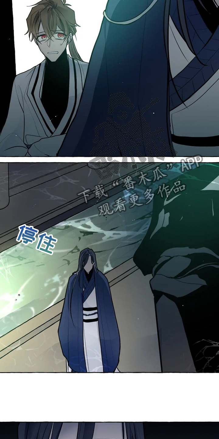 鱼眼看人间漫画,第35章：得到我的爱4图