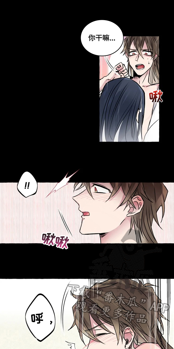 神见txt电子书下载漫画,第16章：看望2图