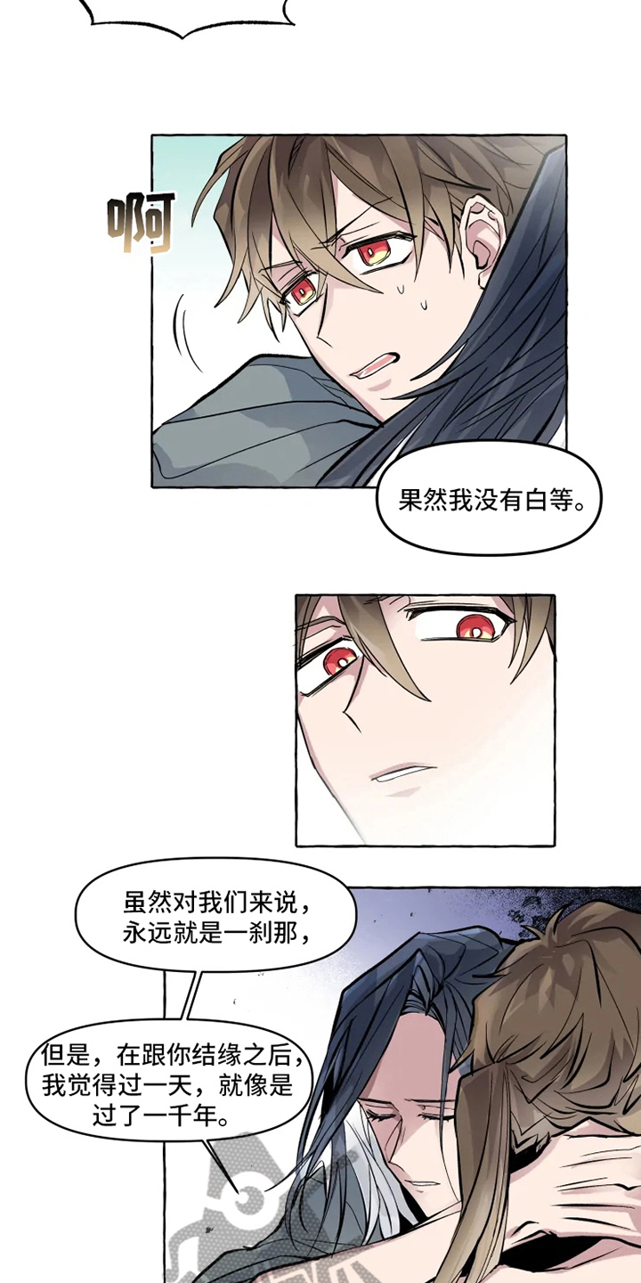 神舟十八号3名航天员简介漫画,第6章：打扰2图