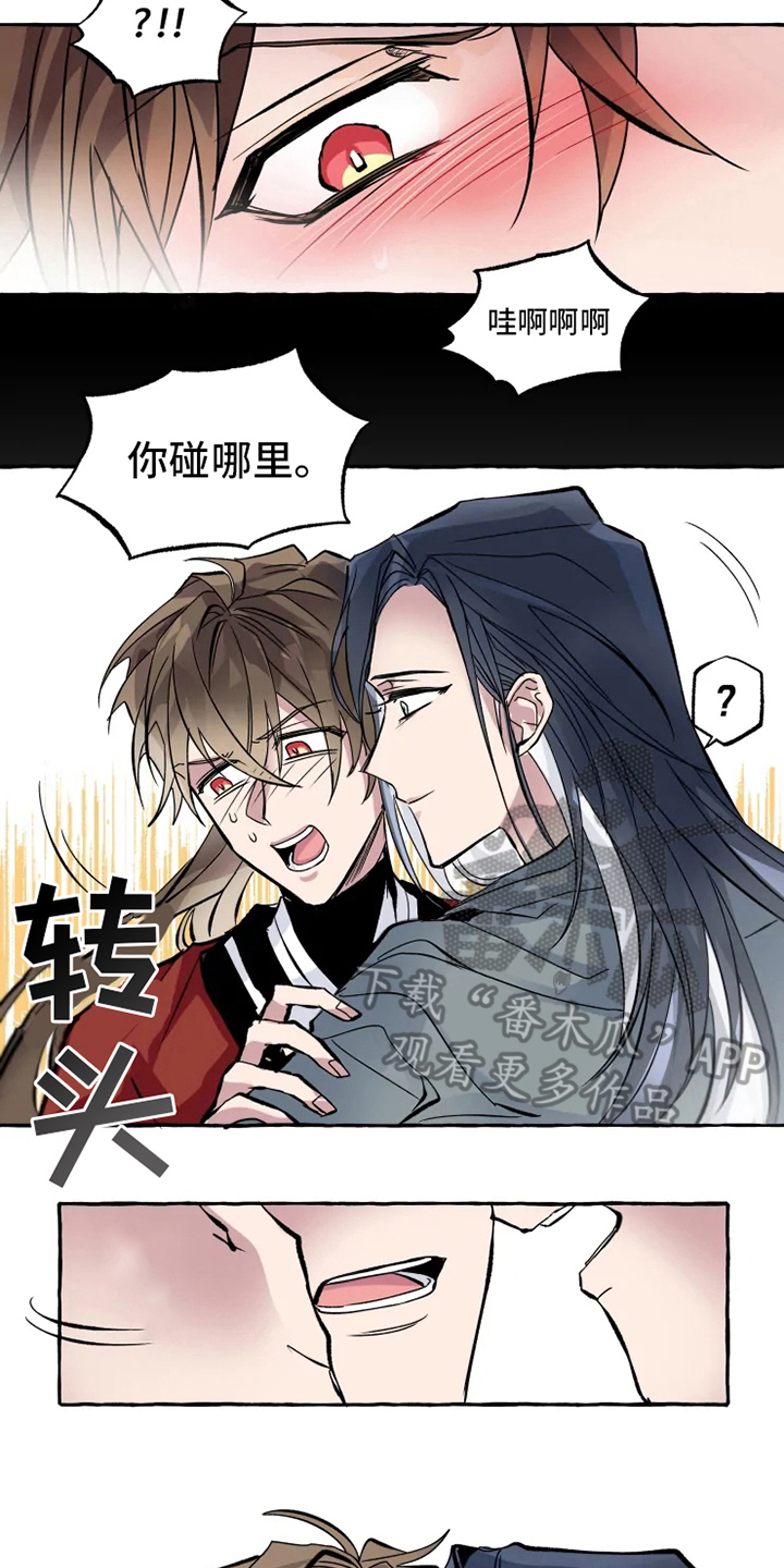 神舟十八号3名航天员简介漫画,第6章：打扰5图