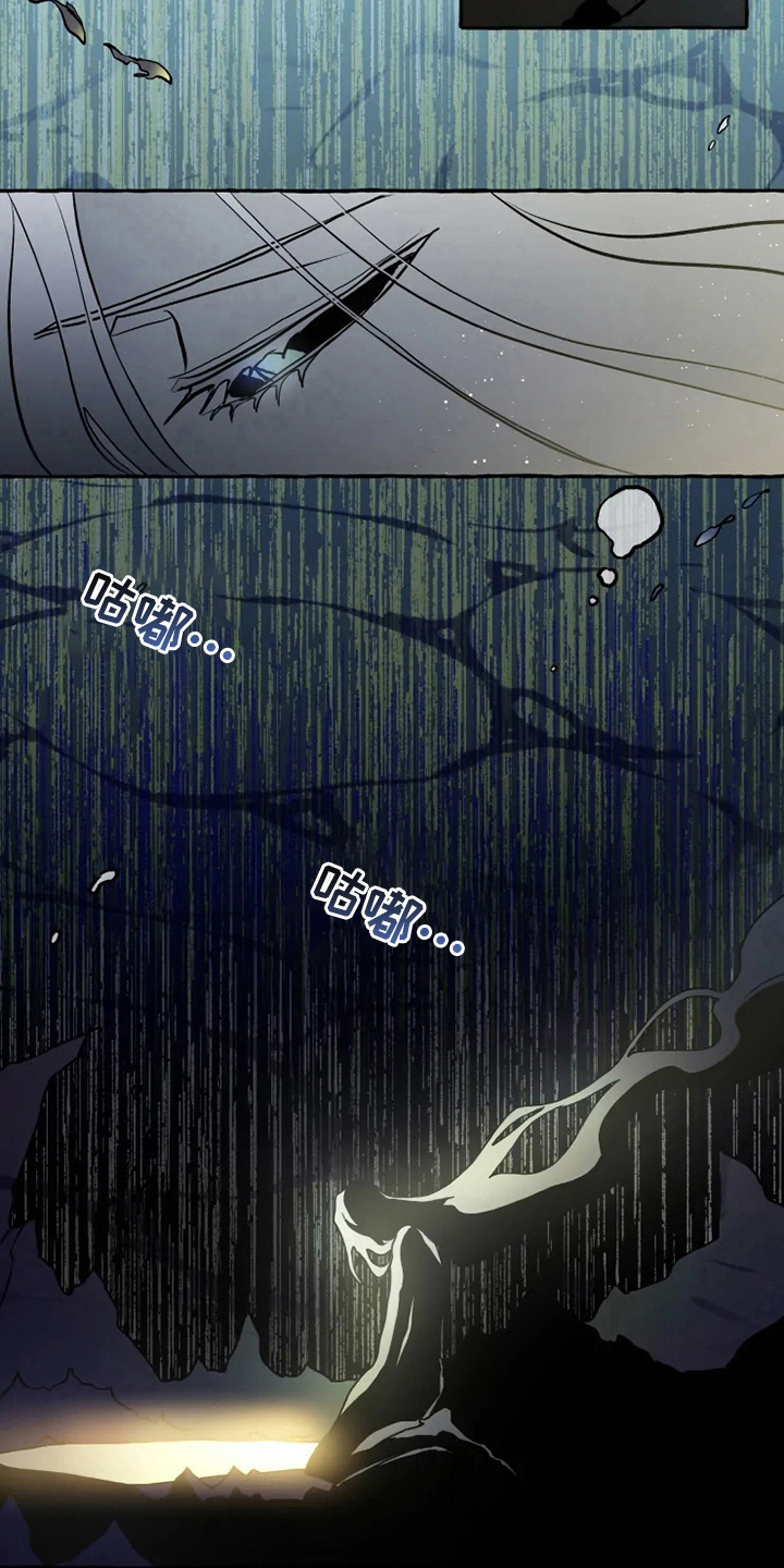 神见我都觉得刺激简介漫画,第50章：我帮你2图