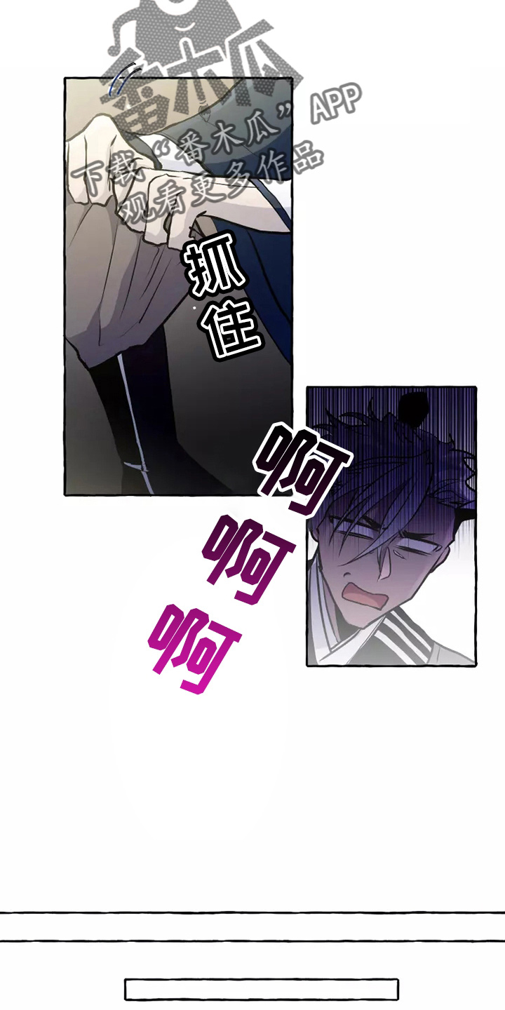神探包青天漫画,第53章：答应5图