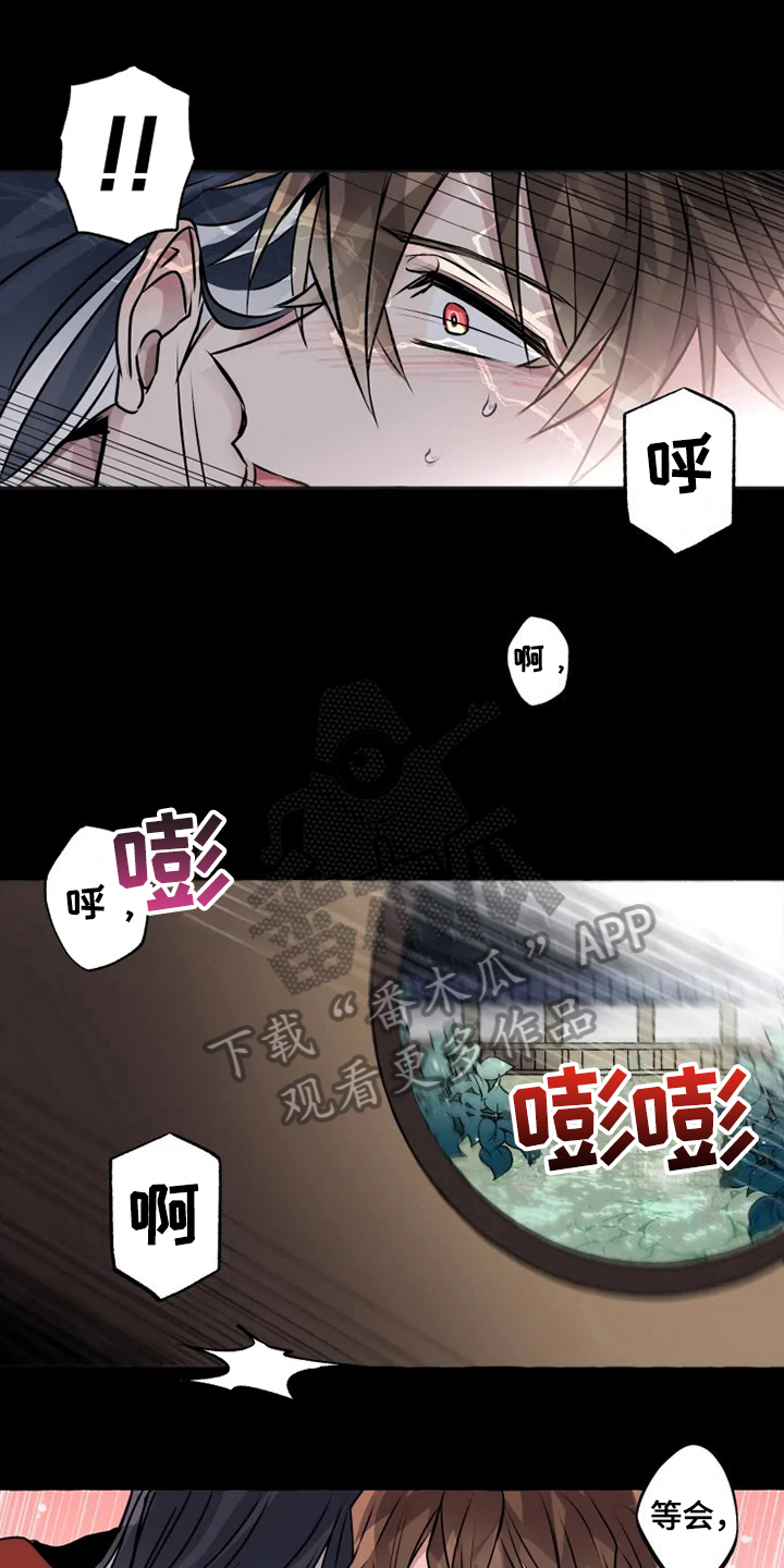 神见txt电子书下载漫画,第16章：看望4图