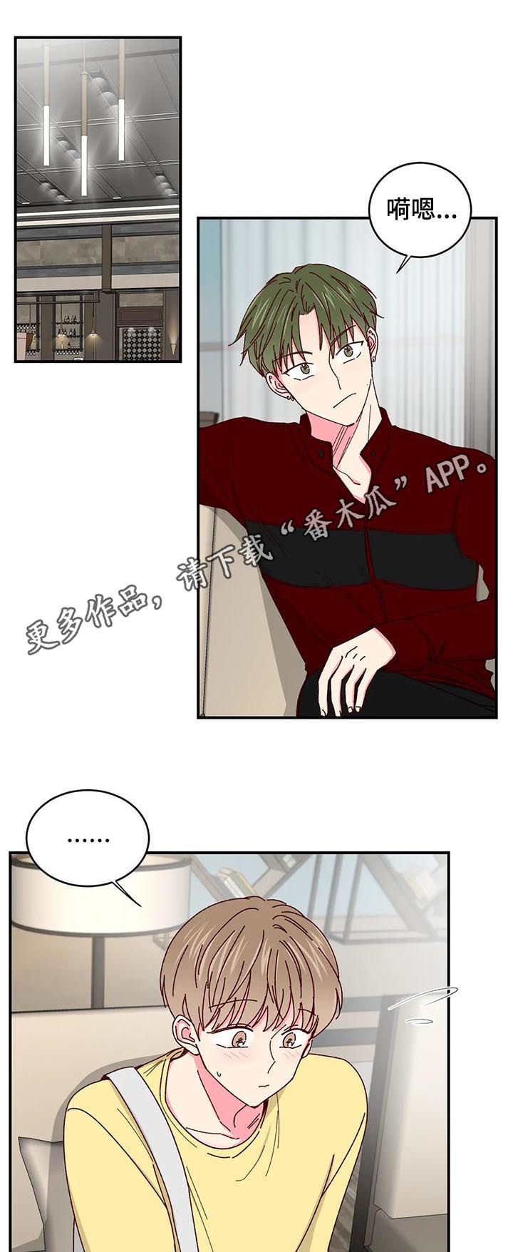 奶油蛋糕英文漫画,第69章：过去的故事1图