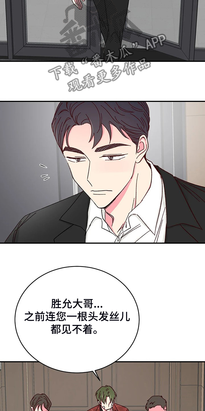 奶油蛋糕图片,生日快乐写上漫画,第138章：【第二季】你知道的4图