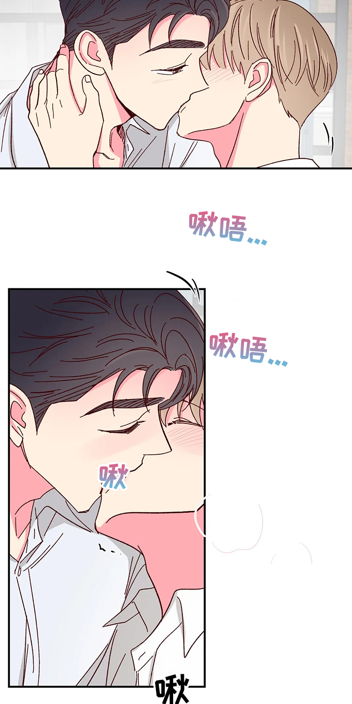 奶油蛋糕图片,生日快乐写上漫画,第117章：【第二季】当然可以2图
