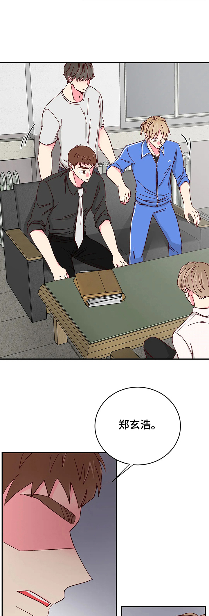 奶油蛋糕的做法漫画,第97章：【第二季】劝说4图
