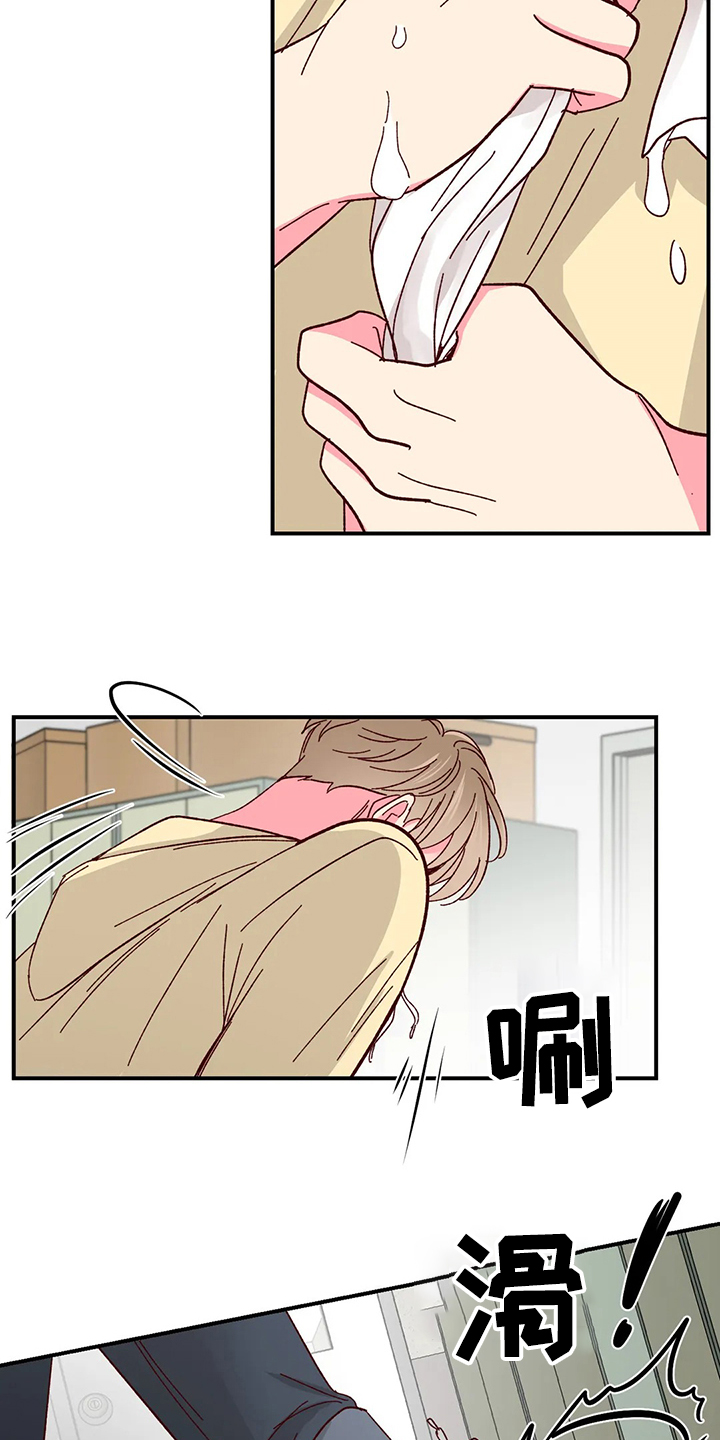奶油蛋糕放冷藏可以放多久漫画,第123章：【第二季】变成蛋糕5图
