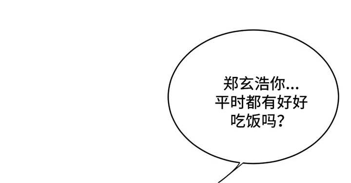 奶油蛋糕放冷藏可以放多久漫画,第15章：不尽如人意1图