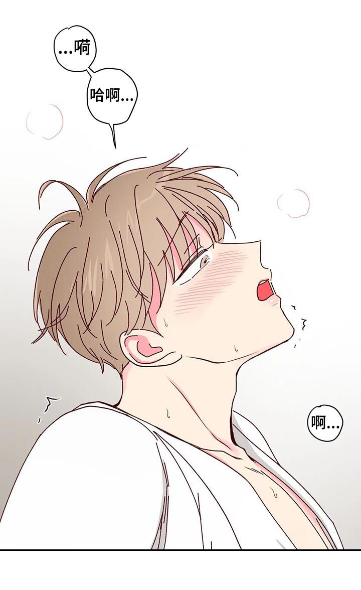 奶油蛋糕教程漫画,第34章：这么费劲2图