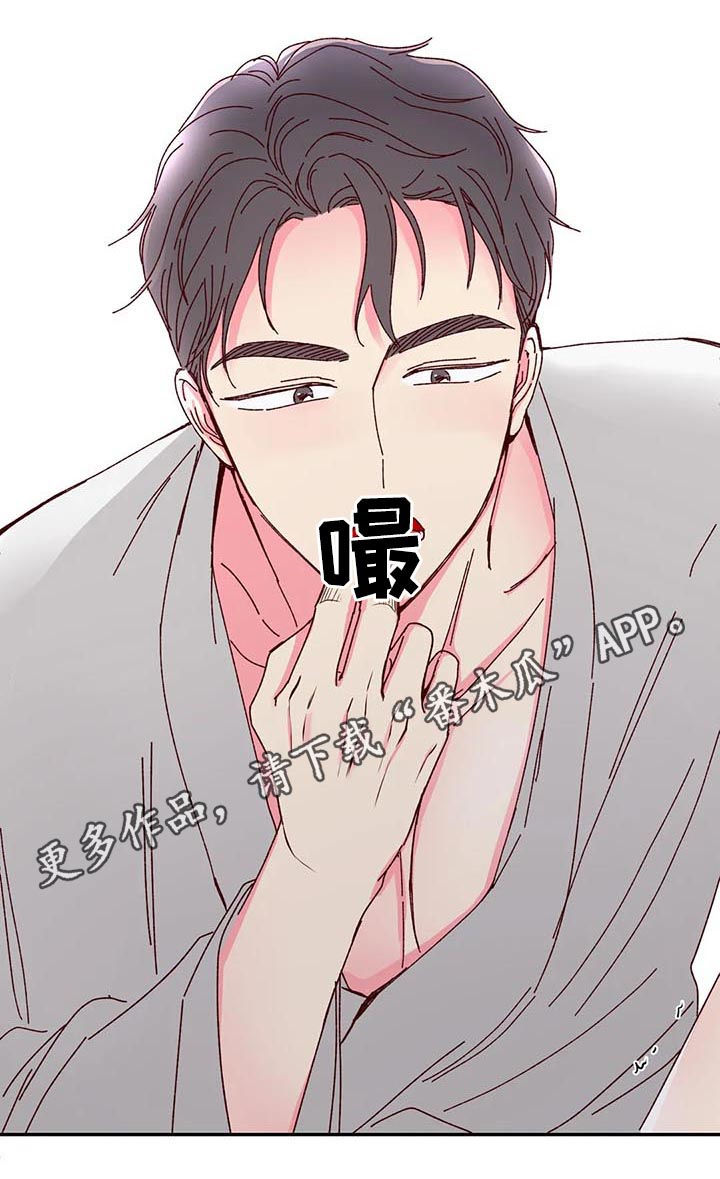 奶油蛋糕教程漫画,第34章：这么费劲1图