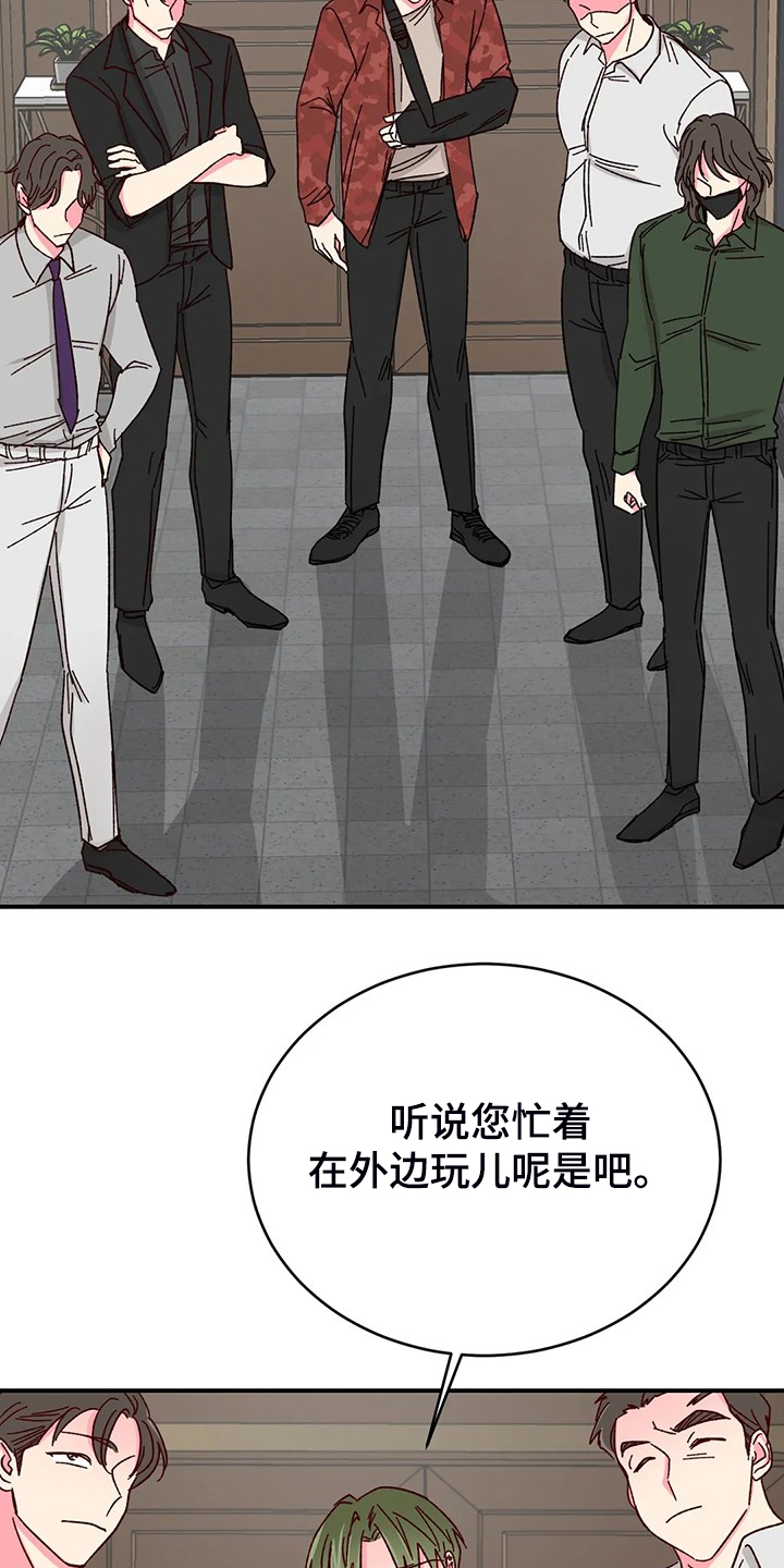 奶油蛋糕图片,生日快乐写上漫画,第138章：【第二季】你知道的5图