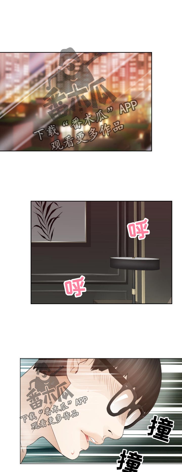 高丽酒家团购漫画,第91章：忘不掉2图