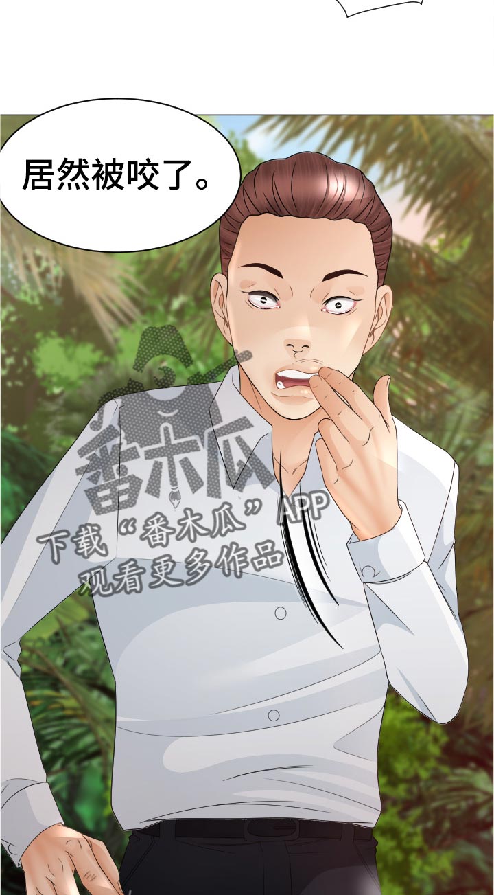 高丽酒的作用与功效漫画,第71章：红蚂蚁5图