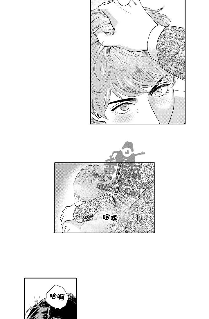 三森的口腔抖音漫画,第66章：以前不会这样的5图