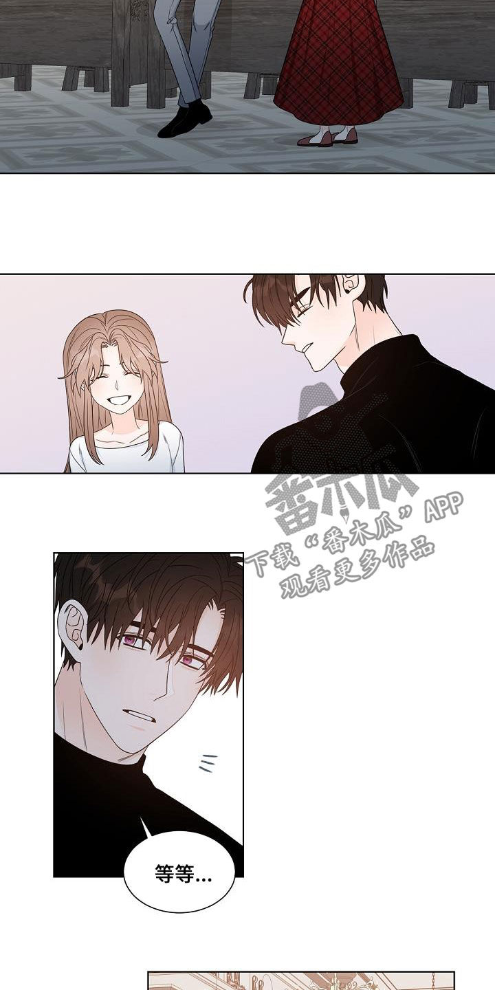 傲娇小野猪漫画,第40章：证明给我看5图