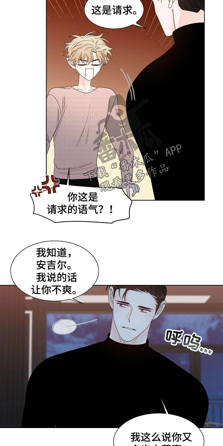傲娇小萌妃殿下太腹黑小说txt下载漫画,第28章：指路2图
