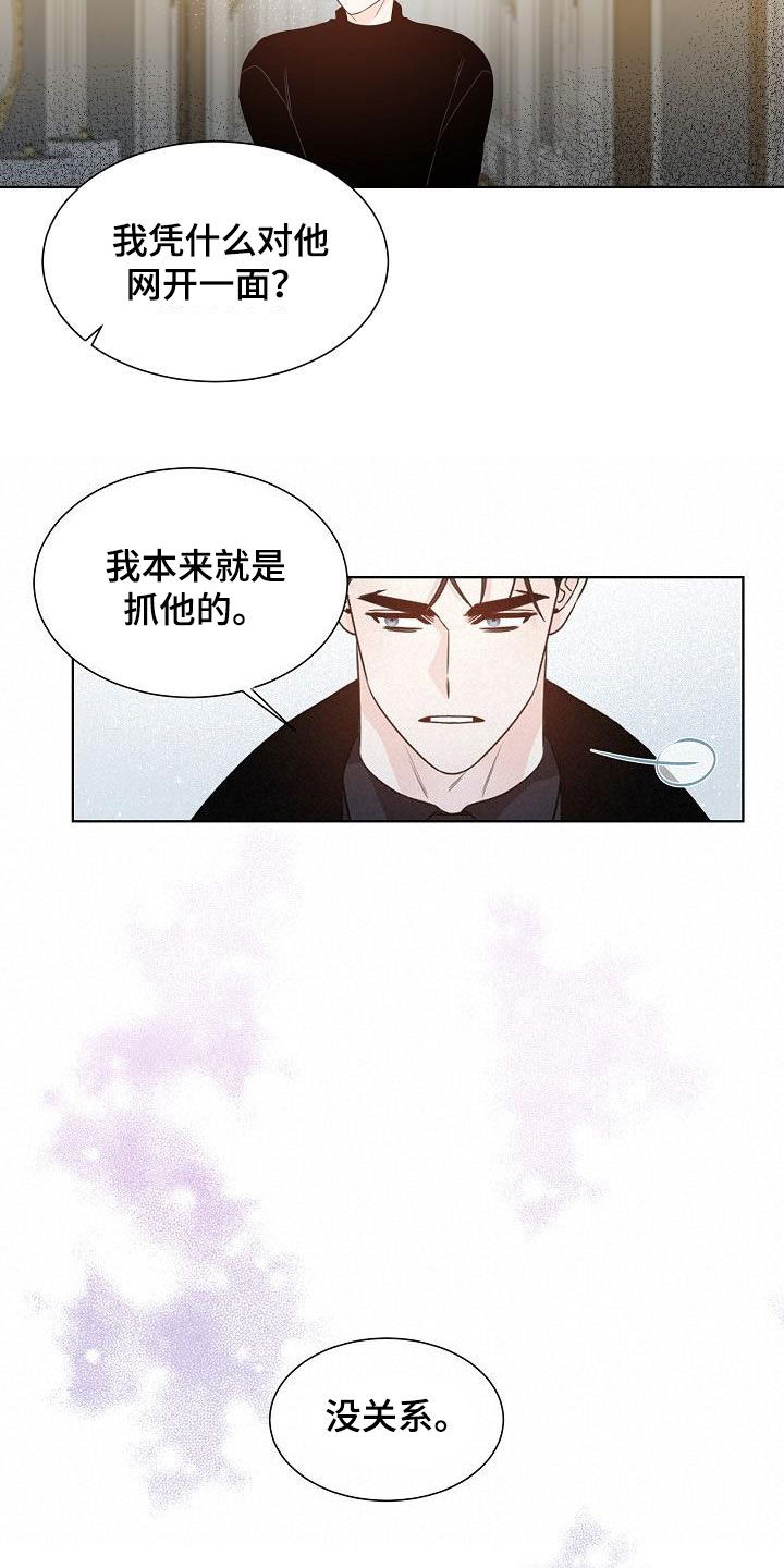 傲娇小青梅甜又黏又在偷看我了笔趣阁最新漫画,第60章：没关系5图