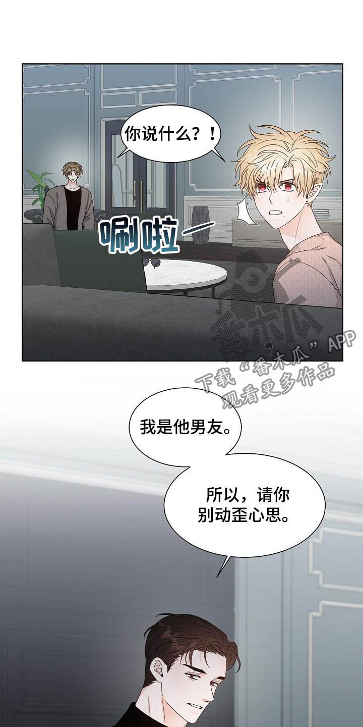 傲娇小青梅甜又黏又在偷看我了txt下载全文漫画,第26章：情侣5图