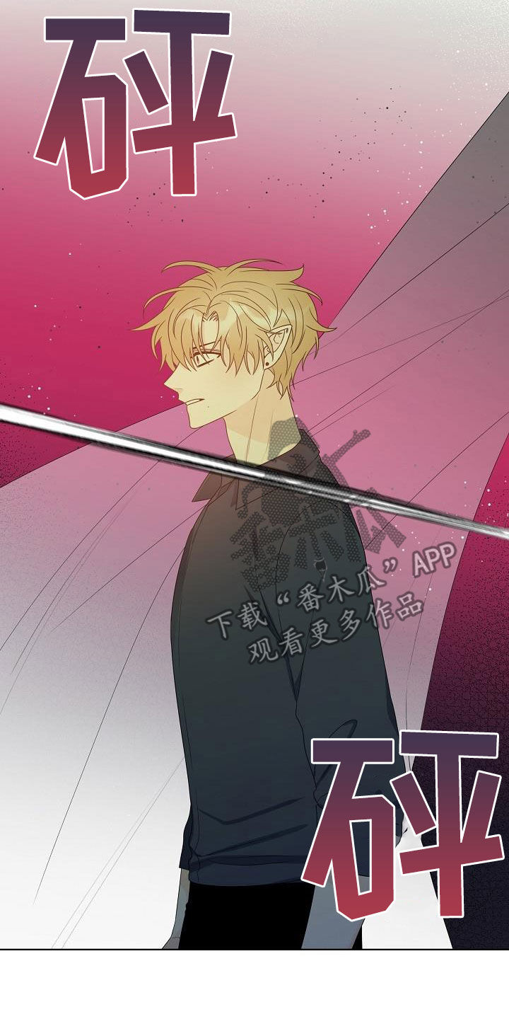 傲娇小野猫漫画,第49章：弟弟4图