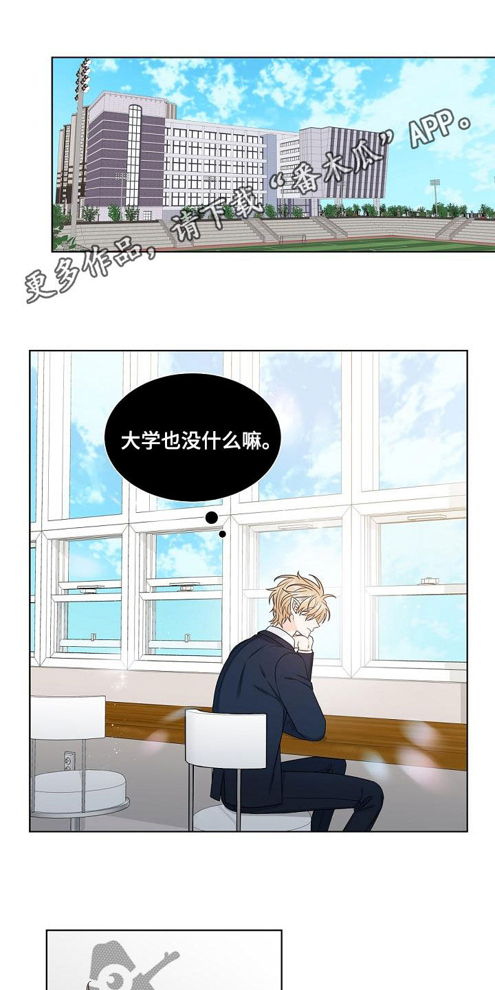 傲娇小青梅甜又黏,又在偷看我了漫画,第39章：挤兑1图