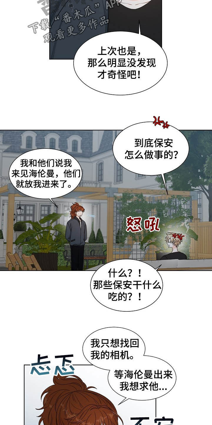 傲娇小妹漫画,第15章：找相机4图