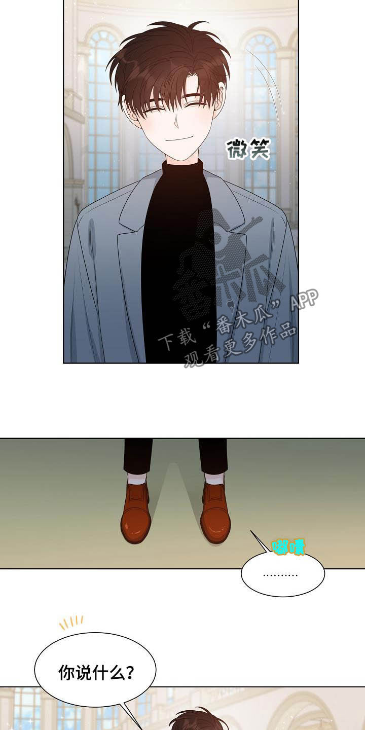 傲娇小青梅甜又黏又在偷看我漫画,第36章：习惯2图