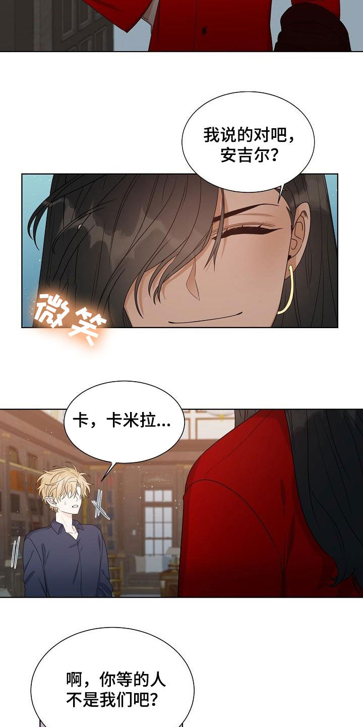 傲娇小恶魔漫画免费观看漫画,第56章：认错2图