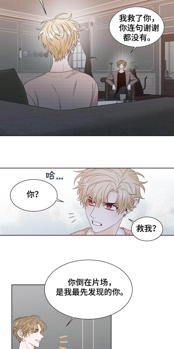 傲娇小青梅甜又黏又在偷看我了txt下载全文漫画,第26章：情侣2图