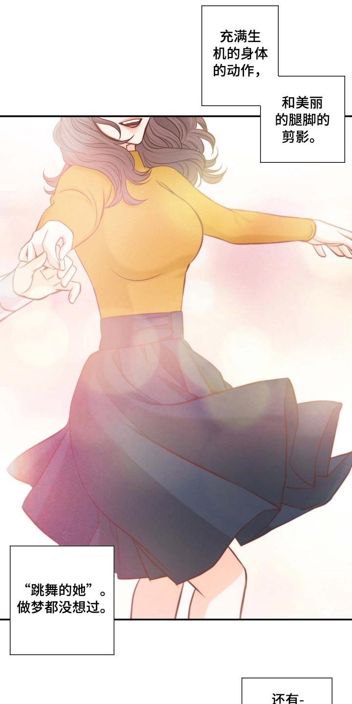 坦白从严by阿阮有酒免费阅读漫画,第107章：捐赠活动2图