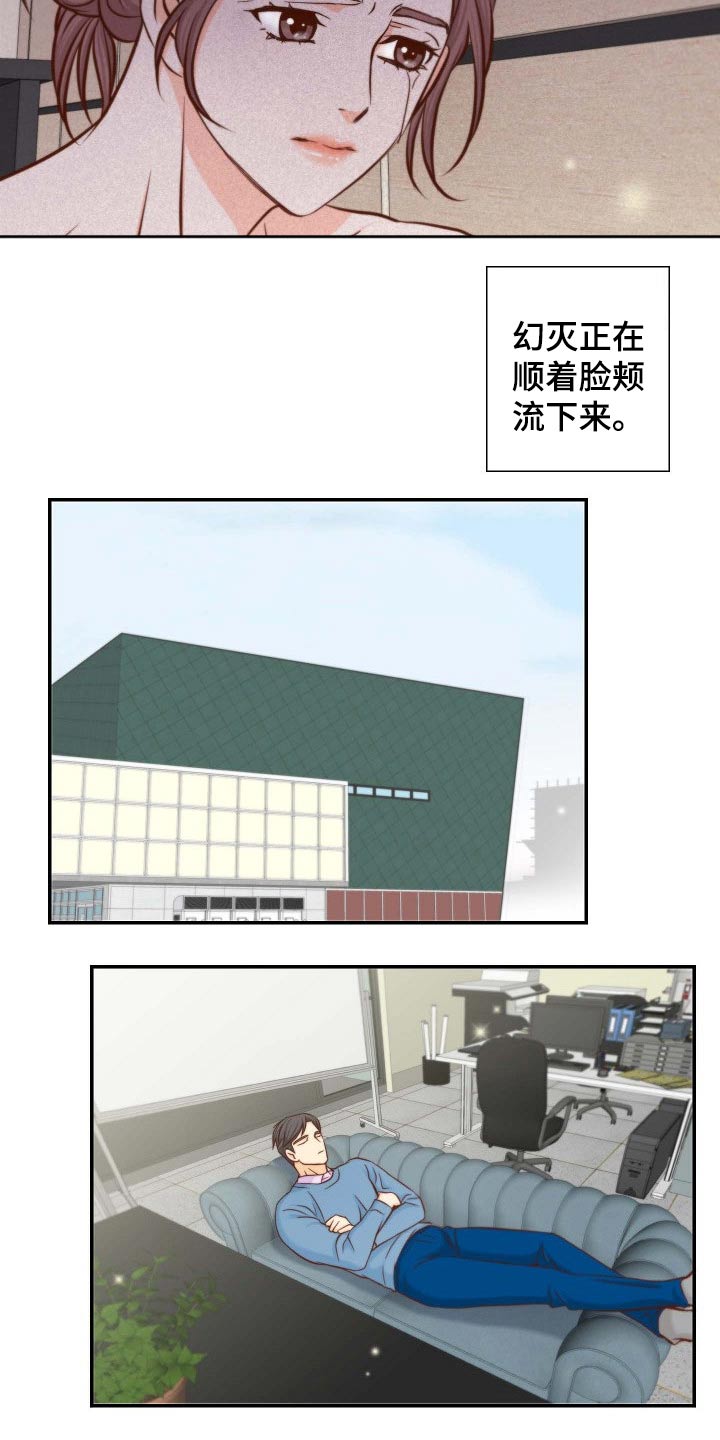 坦白从严by阿阮有酒全文免费阅读漫画,第110章：准备求婚4图