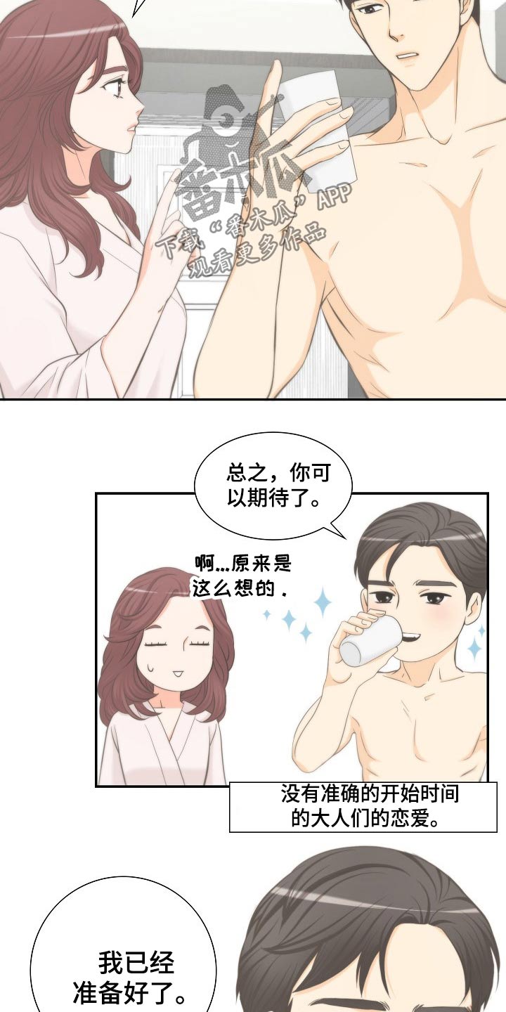 对女朋友撒谎了自己坦白了想补救漫画,第59章：离婚协议3图