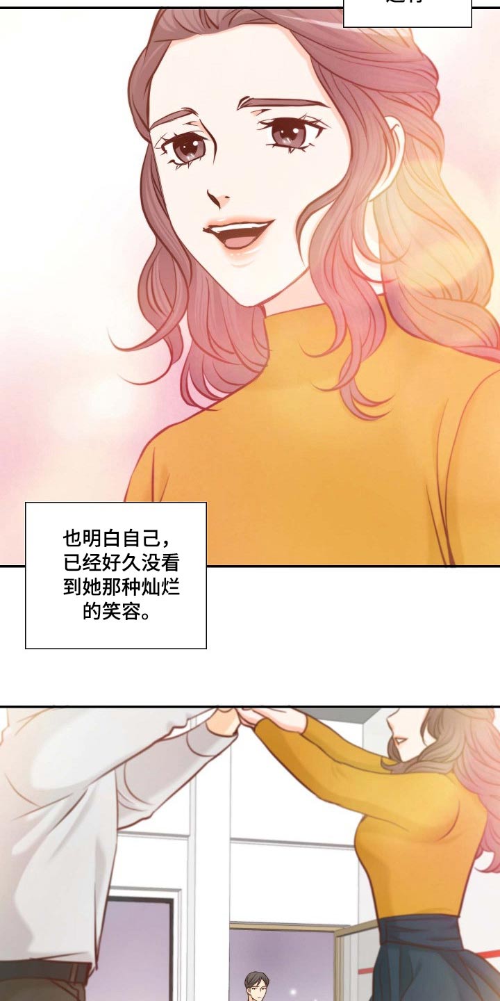 坦白从严by阿阮有酒免费阅读漫画,第107章：捐赠活动3图